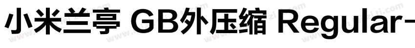 小米兰亭 GB外压缩 Regular字体转换